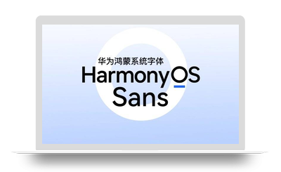 HarmonyOS Sans – 华为把鸿蒙系统自带的字体开放给全社会免费商用了-星火工作站