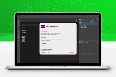 网页设计工具Dreamweaver（Dw）多版本 中/英文原生破解版